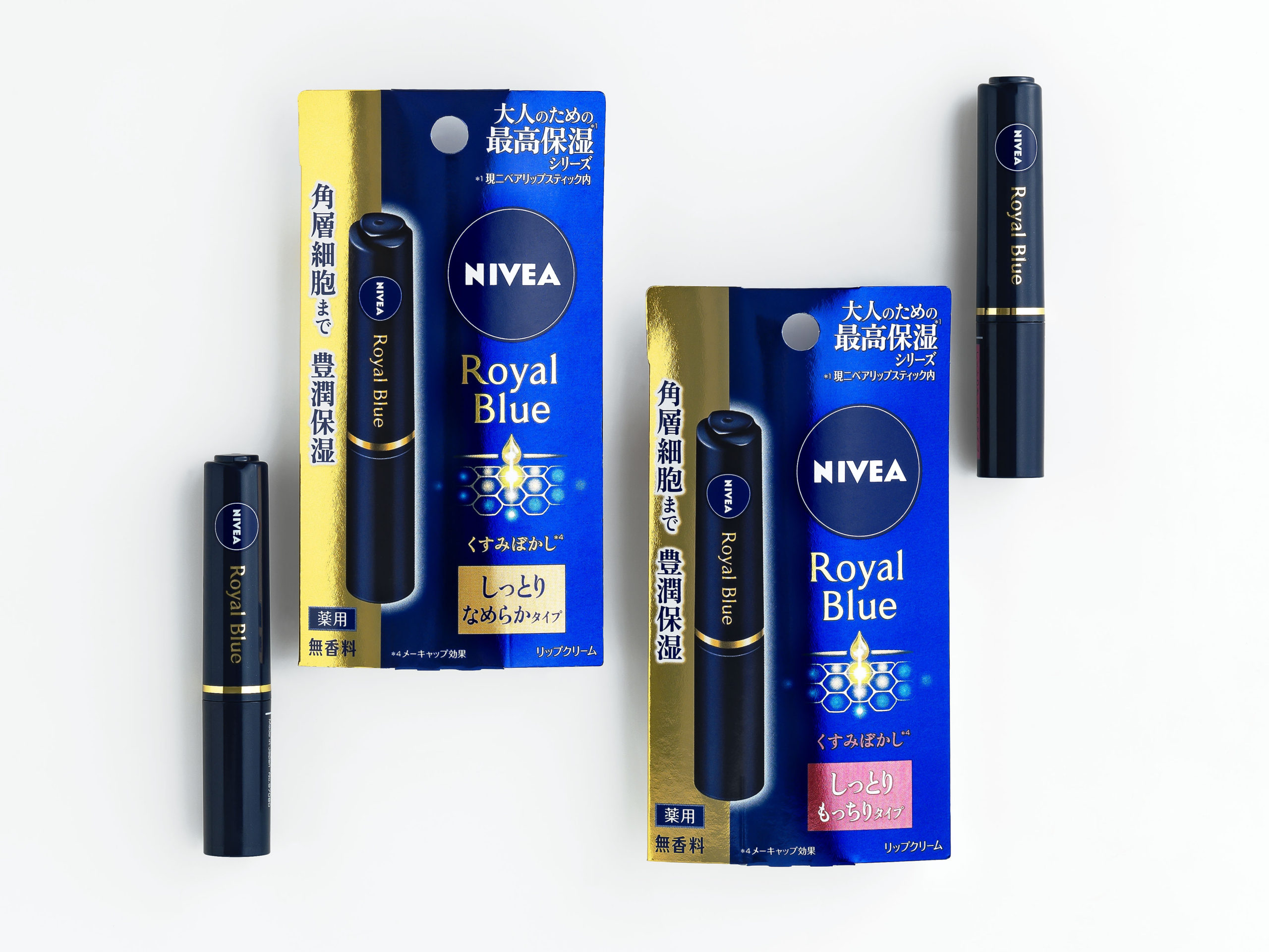 NIVEA Royal Blue